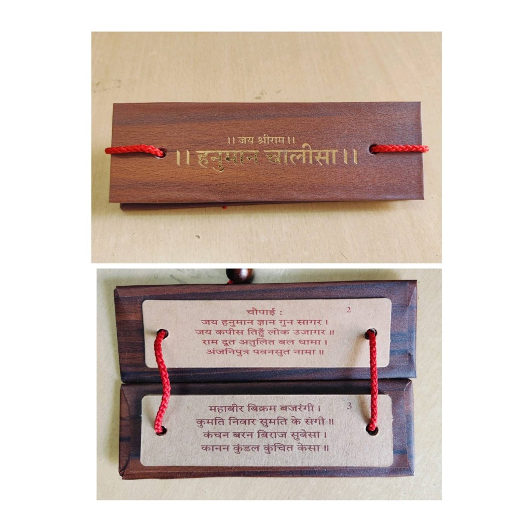 Prakritik Sampada - Pocket Size Hanuman Chalisa